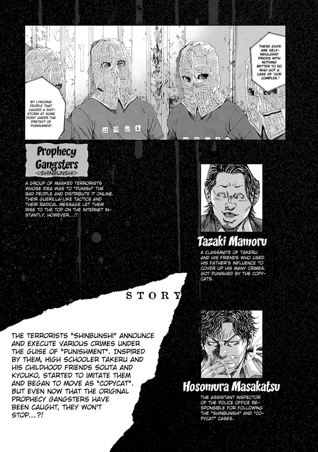 Page 5 Chapter 6 Yokokuhan - The Copycat