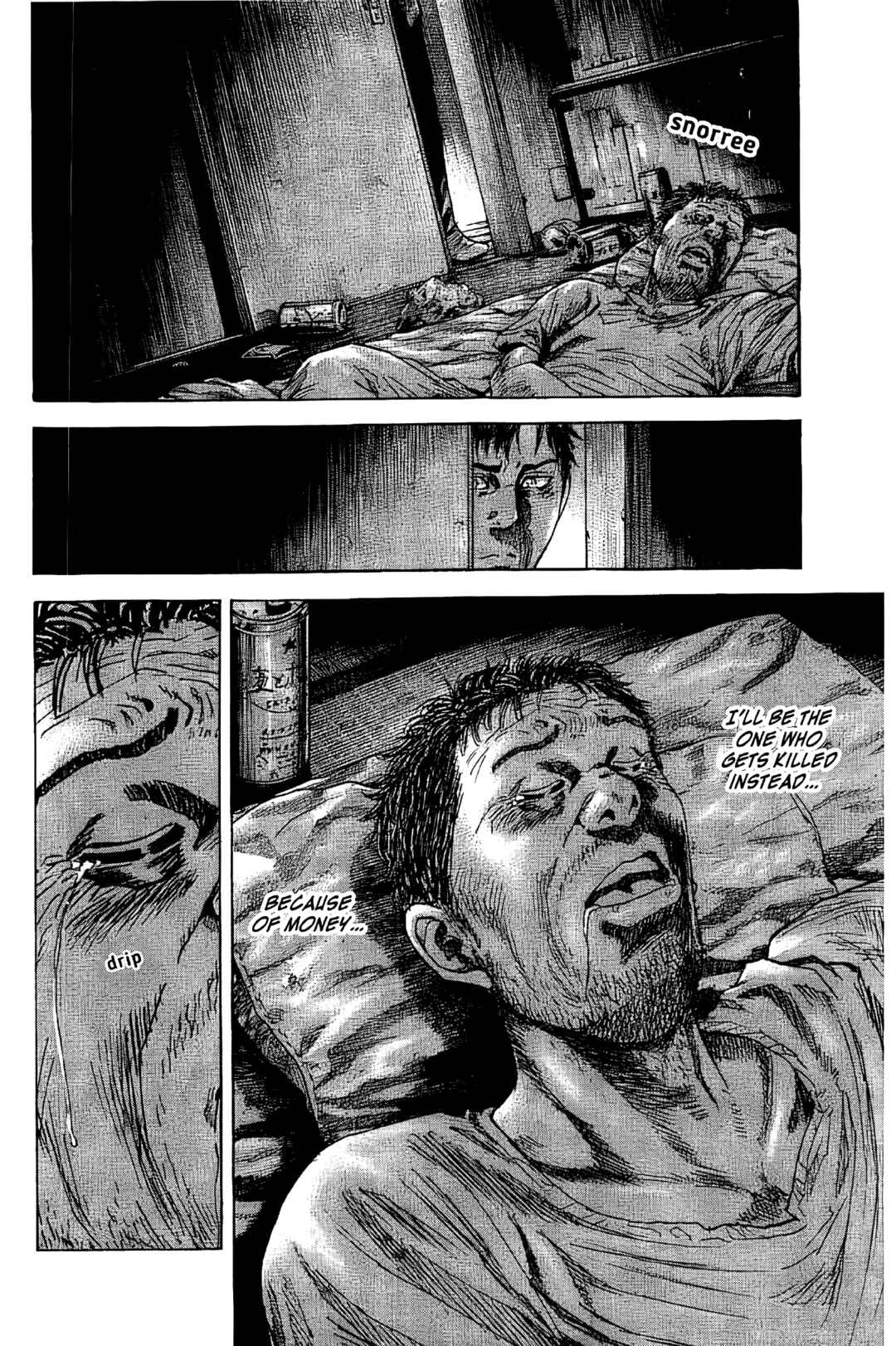 Page 12 Chapter 5 Yokokuhan - The Copycat