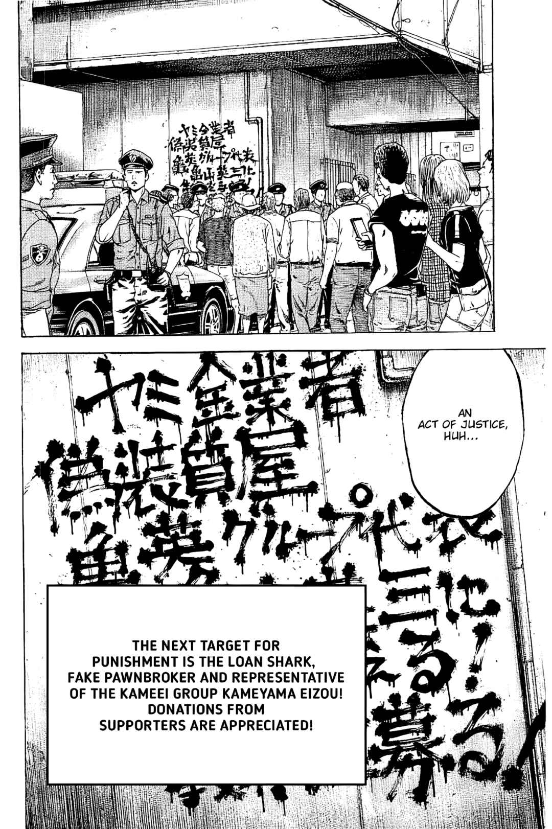 Page 14 Chapter 5 Yokokuhan - The Copycat