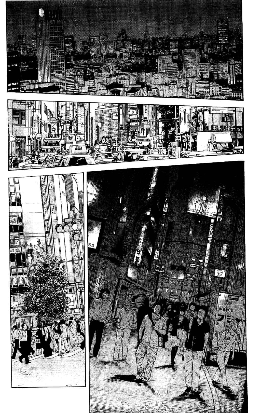 Page 22 Chapter 5 Yokokuhan - The Copycat
