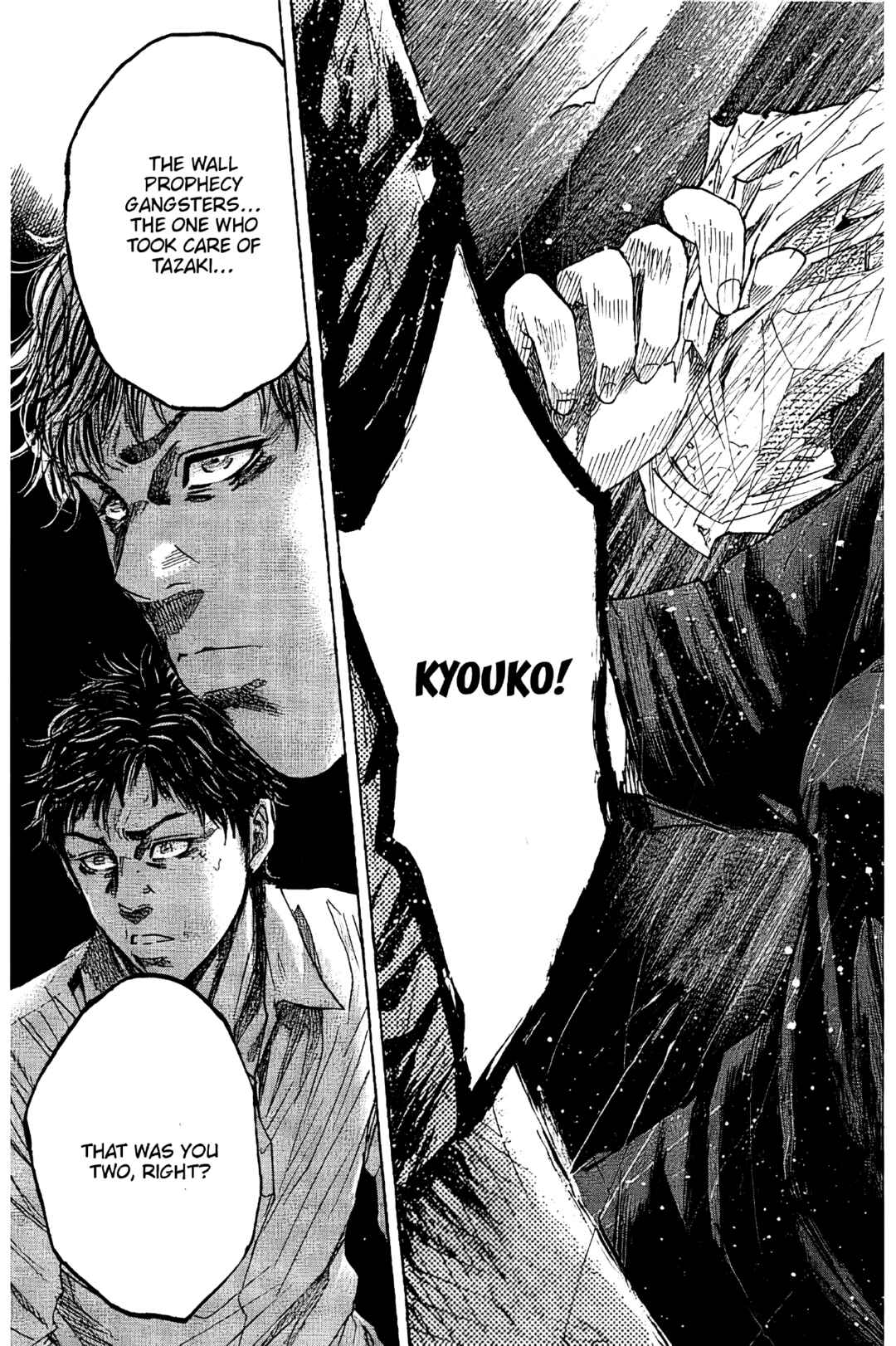 Page 3 Chapter 5 Yokokuhan - The Copycat