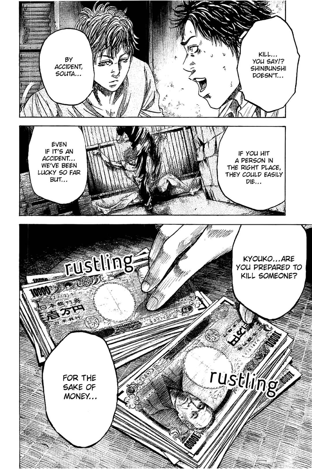 Page 8 Chapter 5 Yokokuhan - The Copycat