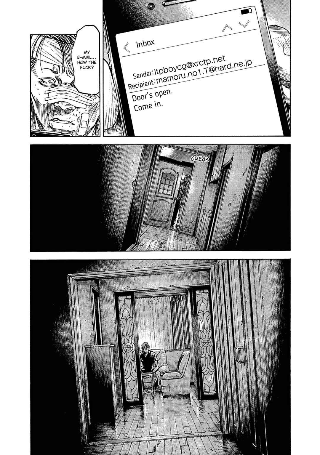Page 7 Chapter 8 Yokokuhan - The Copycat