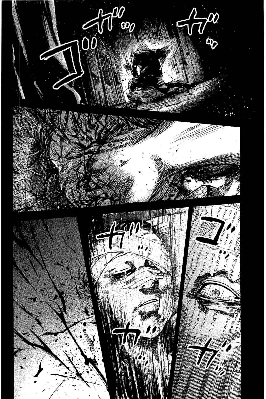 Page 12 Chapter 2 Yokokuhan - The Copycat