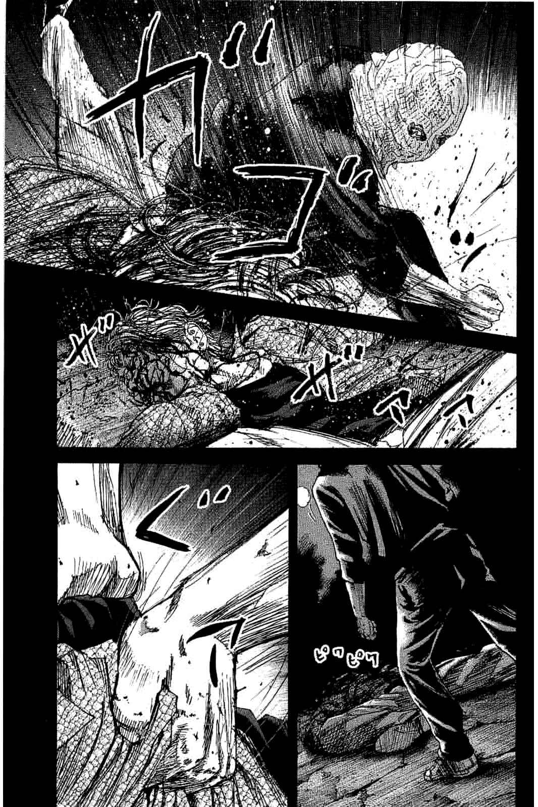 Page 13 Chapter 2 Yokokuhan - The Copycat