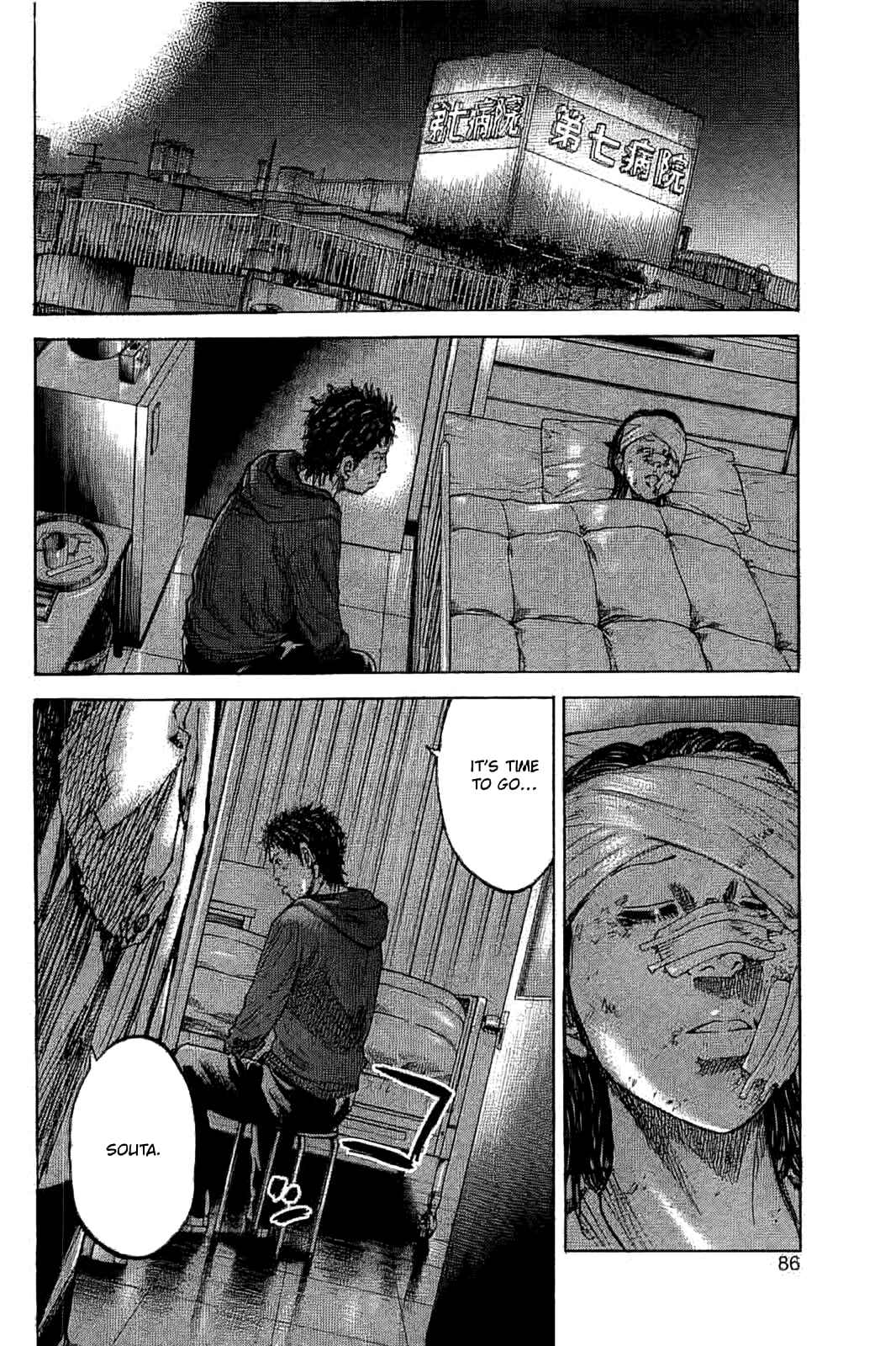 Page 28 Chapter 2 Yokokuhan - The Copycat