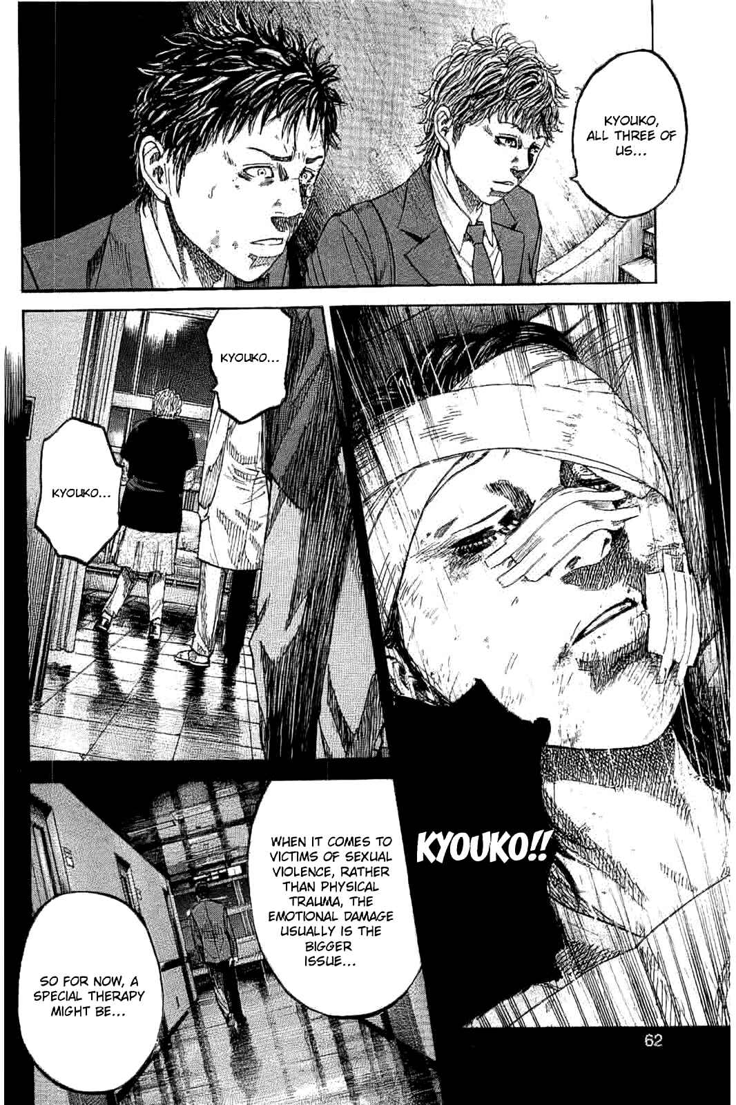 Page 4 Chapter 2 Yokokuhan - The Copycat