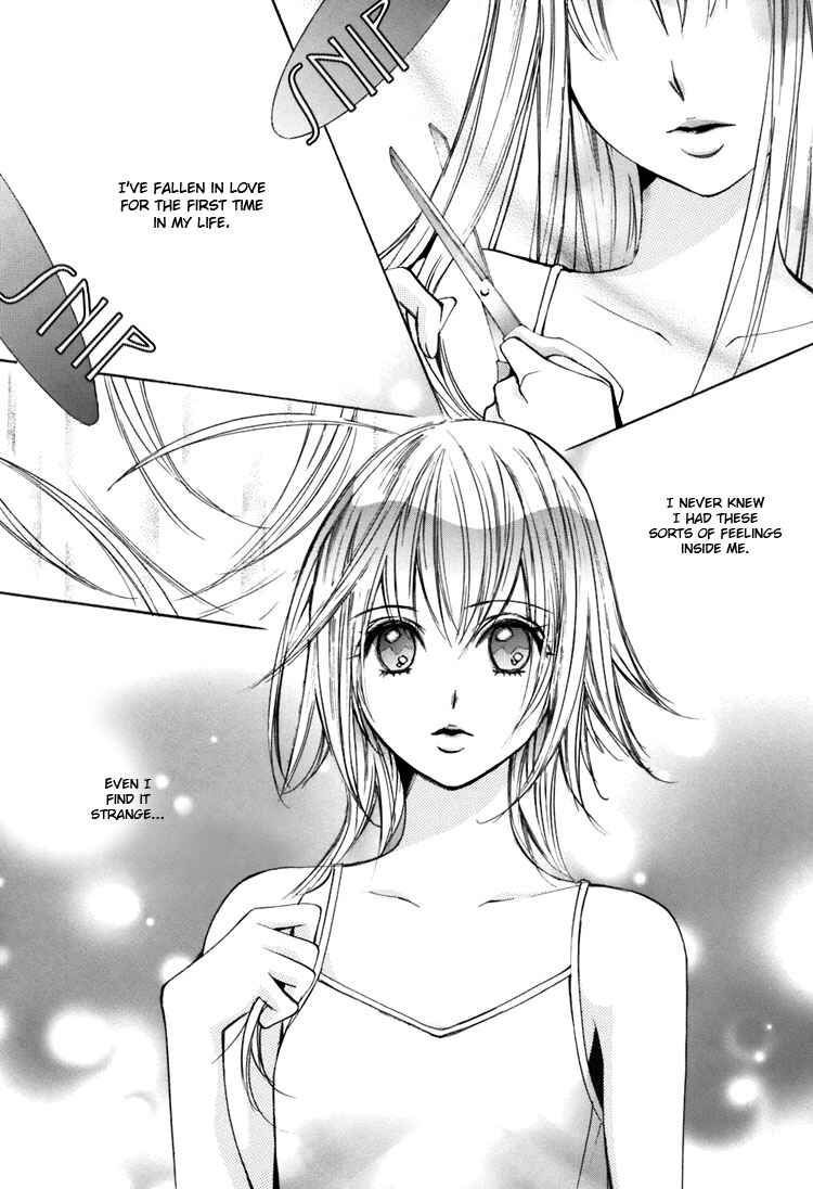Page 1 Chapter 2 Shoujo Bigaku