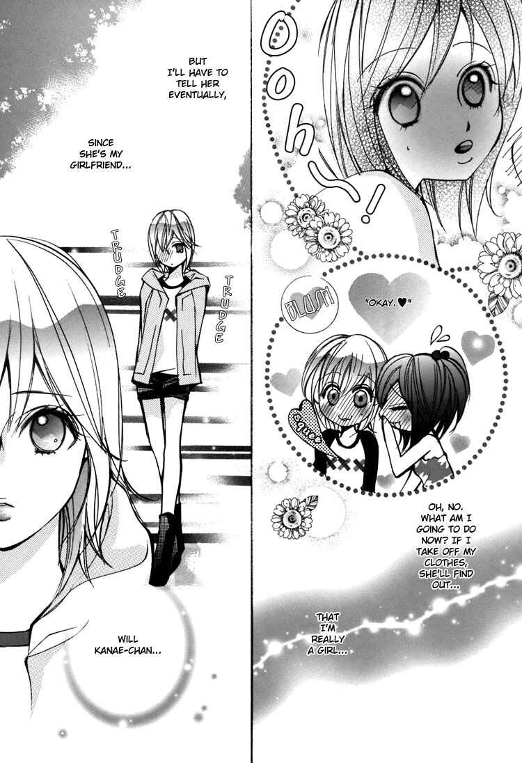 Page 13 Chapter 2 Shoujo Bigaku