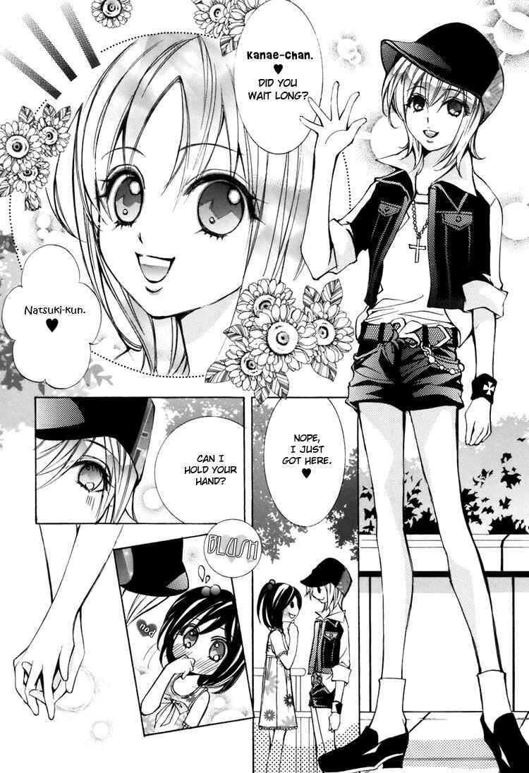 Page 2 Chapter 2 Shoujo Bigaku
