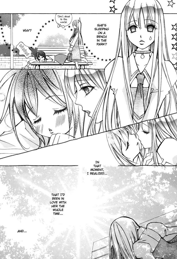 Page 7 Chapter 2 Shoujo Bigaku