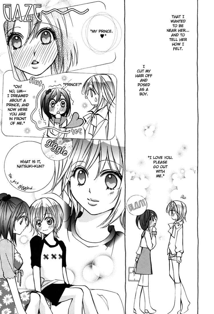 Page 8 Chapter 2 Shoujo Bigaku