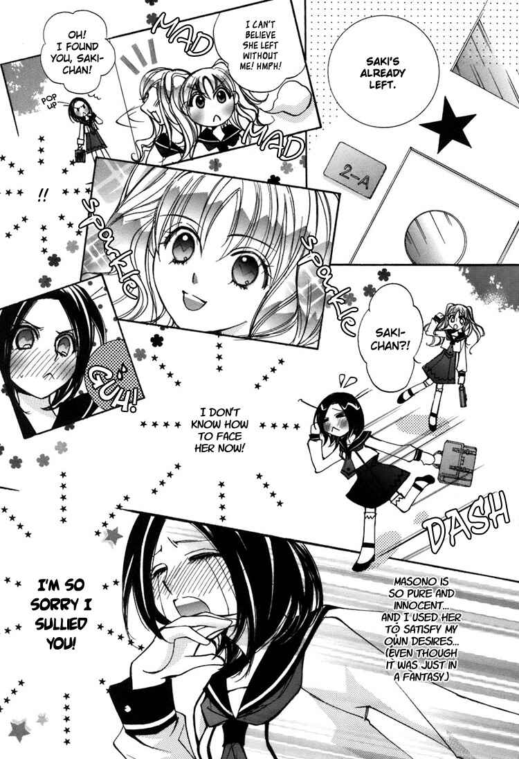 Page 11 Chapter 3 Shoujo Bigaku
