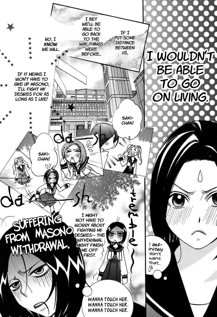 Page 13 Chapter 3 Shoujo Bigaku