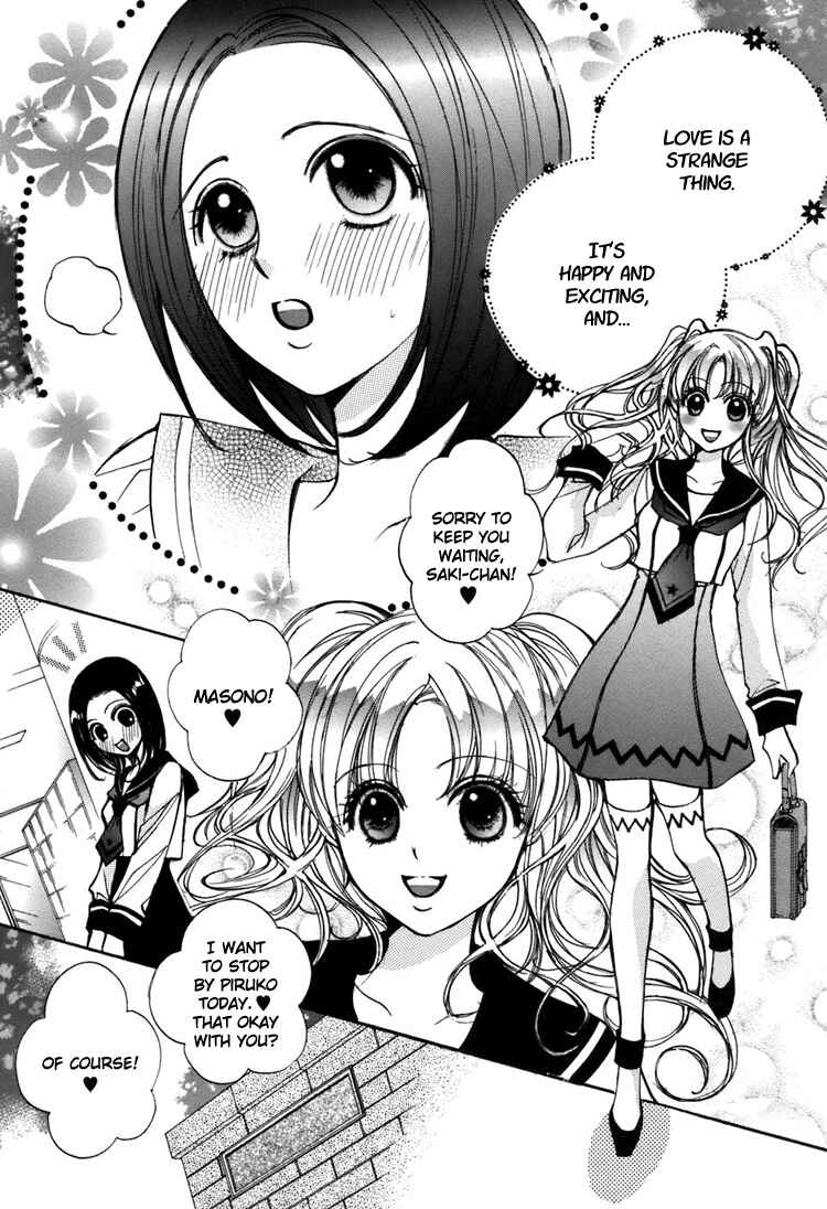 Page 2 Chapter 3 Shoujo Bigaku