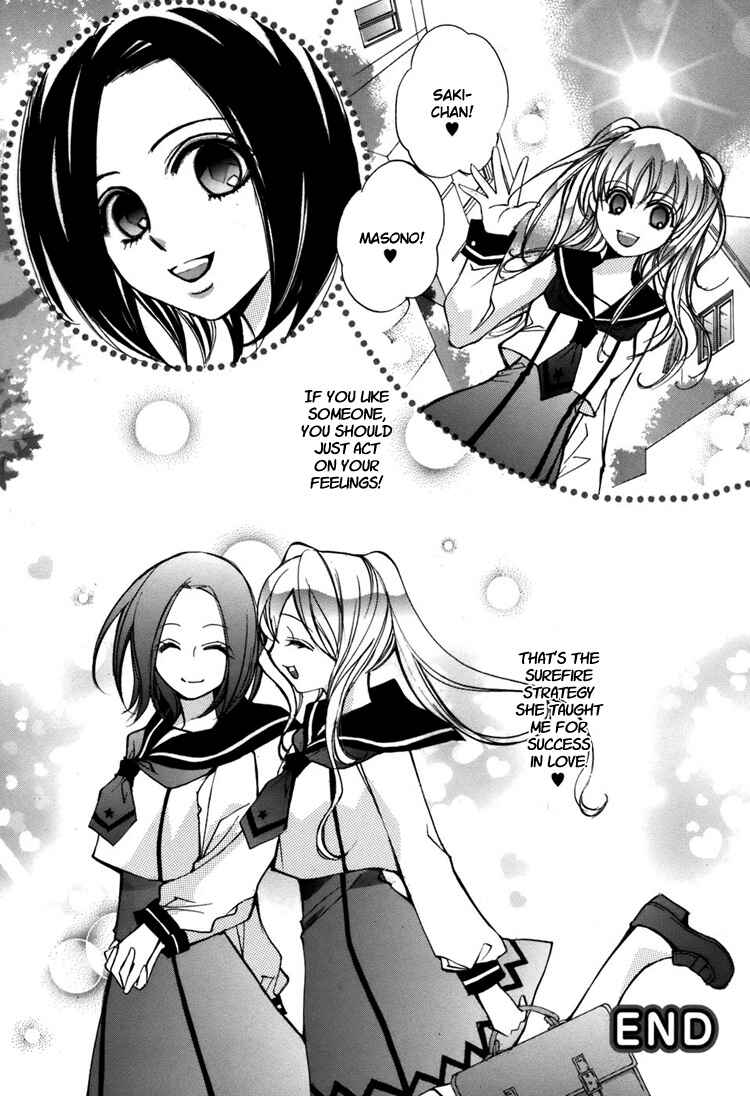 Page 24 Chapter 3 Shoujo Bigaku