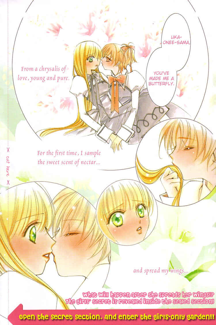 Page 5 Chapter 6 Shoujo Bigaku