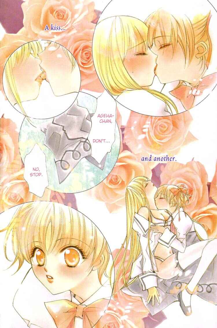 Page 6 Chapter 6 Shoujo Bigaku