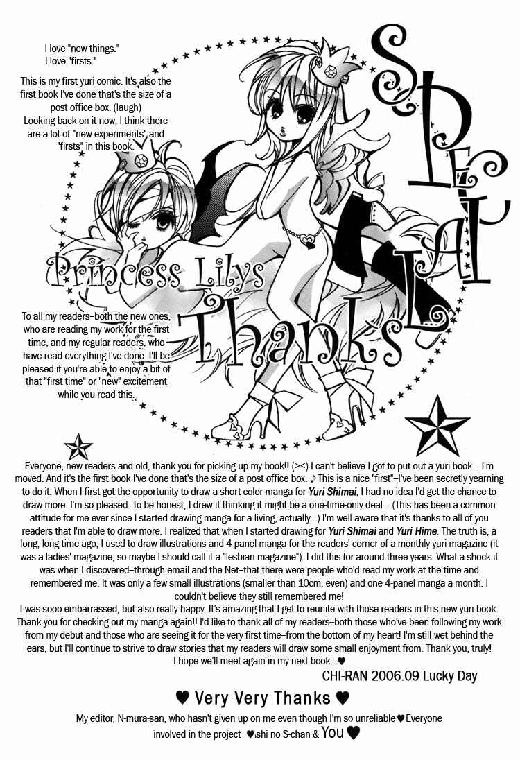 Page 10 Chapter 8 Shoujo Bigaku