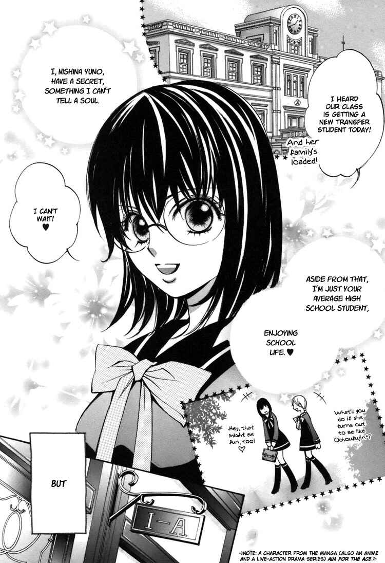 Page 1 Chapter 4 Shoujo Bigaku