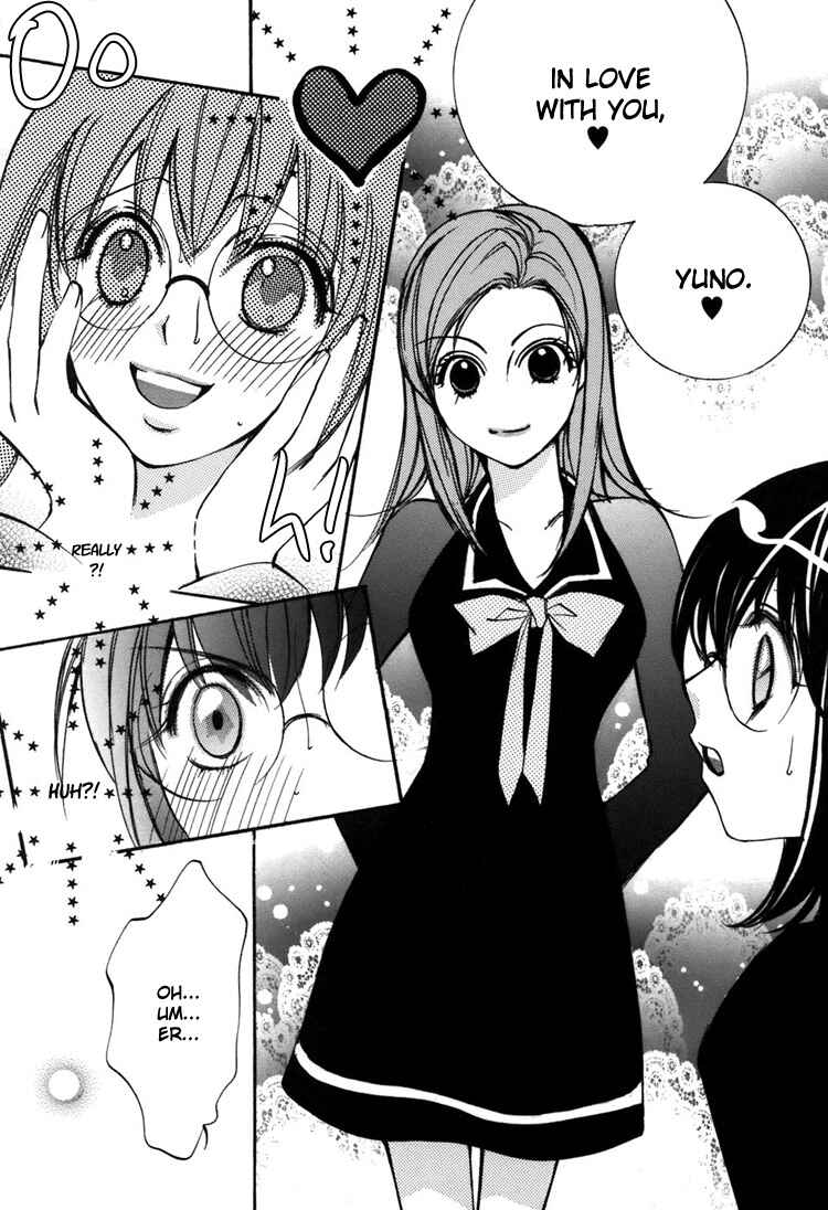 Page 19 Chapter 4 Shoujo Bigaku