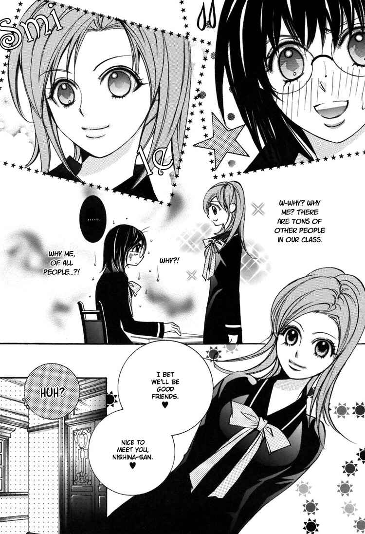 Page 3 Chapter 4 Shoujo Bigaku