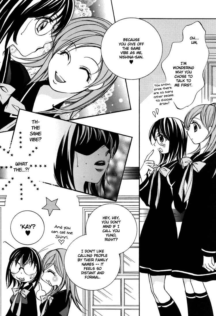 Page 4 Chapter 4 Shoujo Bigaku