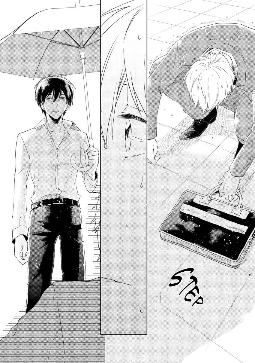 Page 17 Chapter 5 1/2 Cigarette