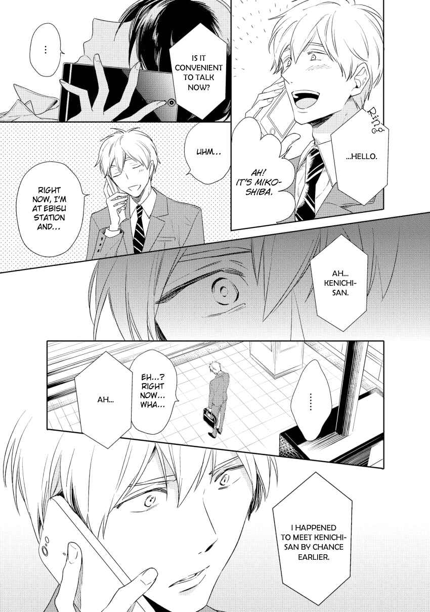 Page 4 Chapter 5 1/2 Cigarette