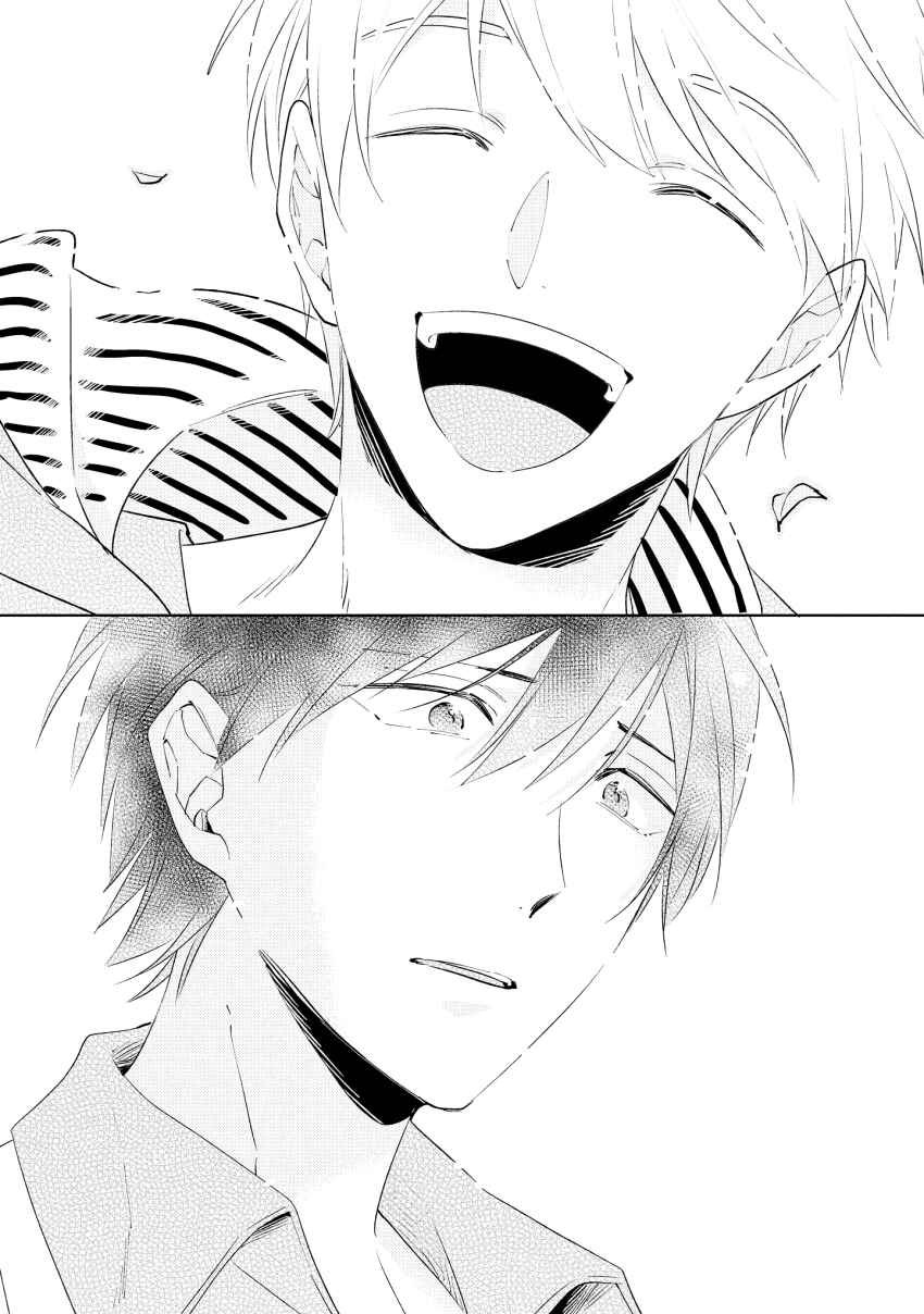 Page 16 Chapter 4 1/2 Cigarette