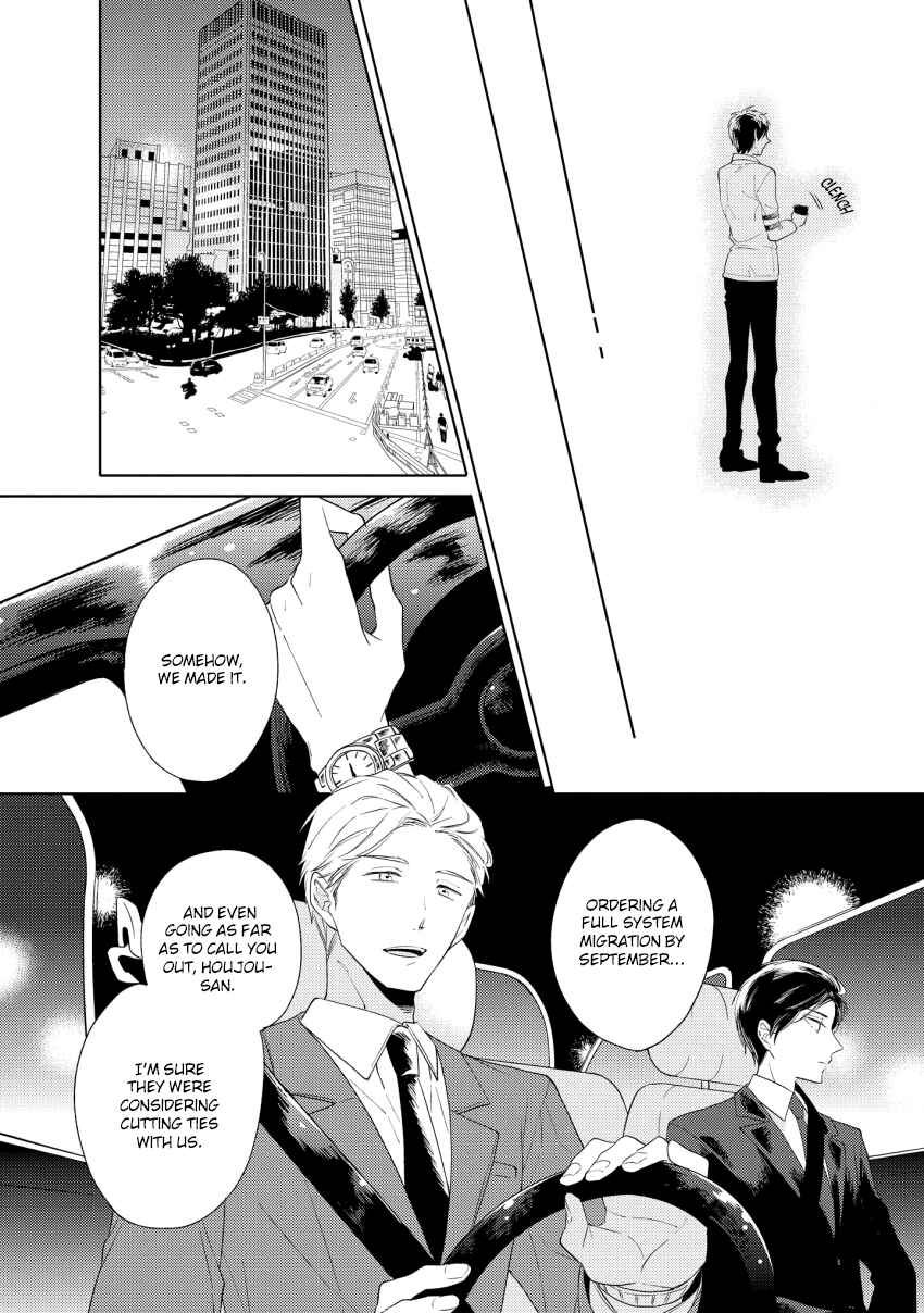 Page 17 Chapter 4 1/2 Cigarette