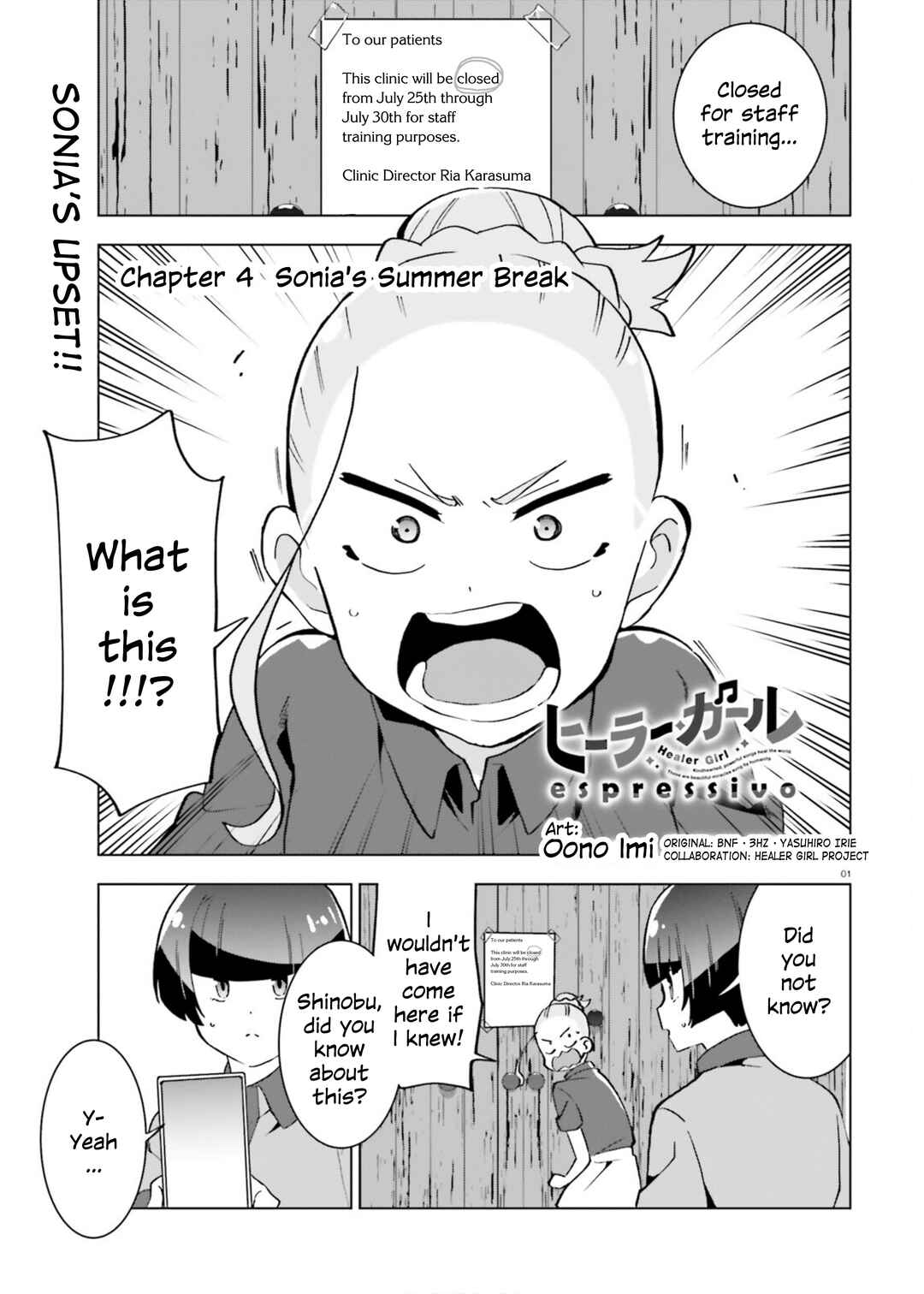Page 1 Chapter 4 Healer Girl Espressivo