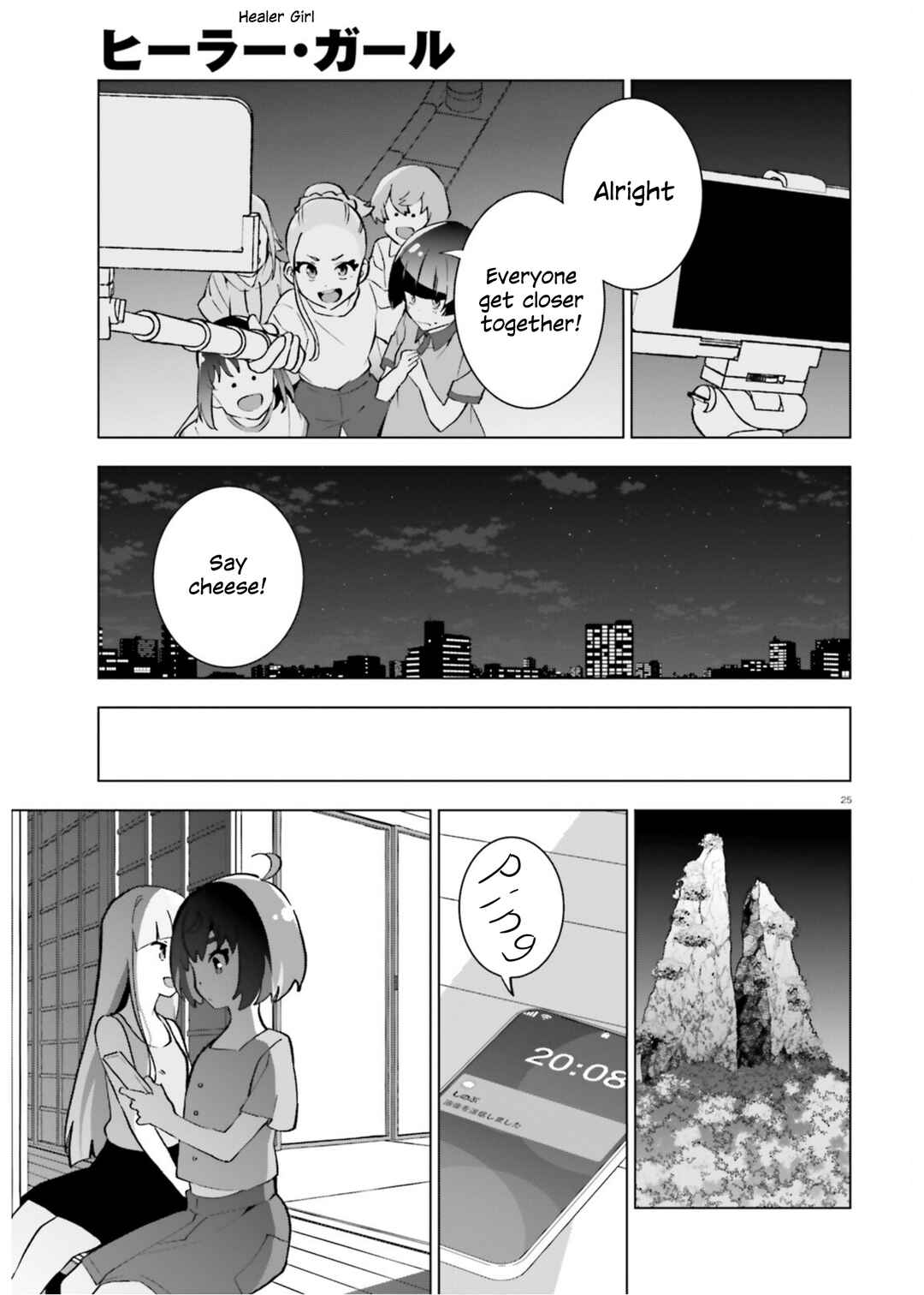 Page 25 Chapter 4 Healer Girl Espressivo