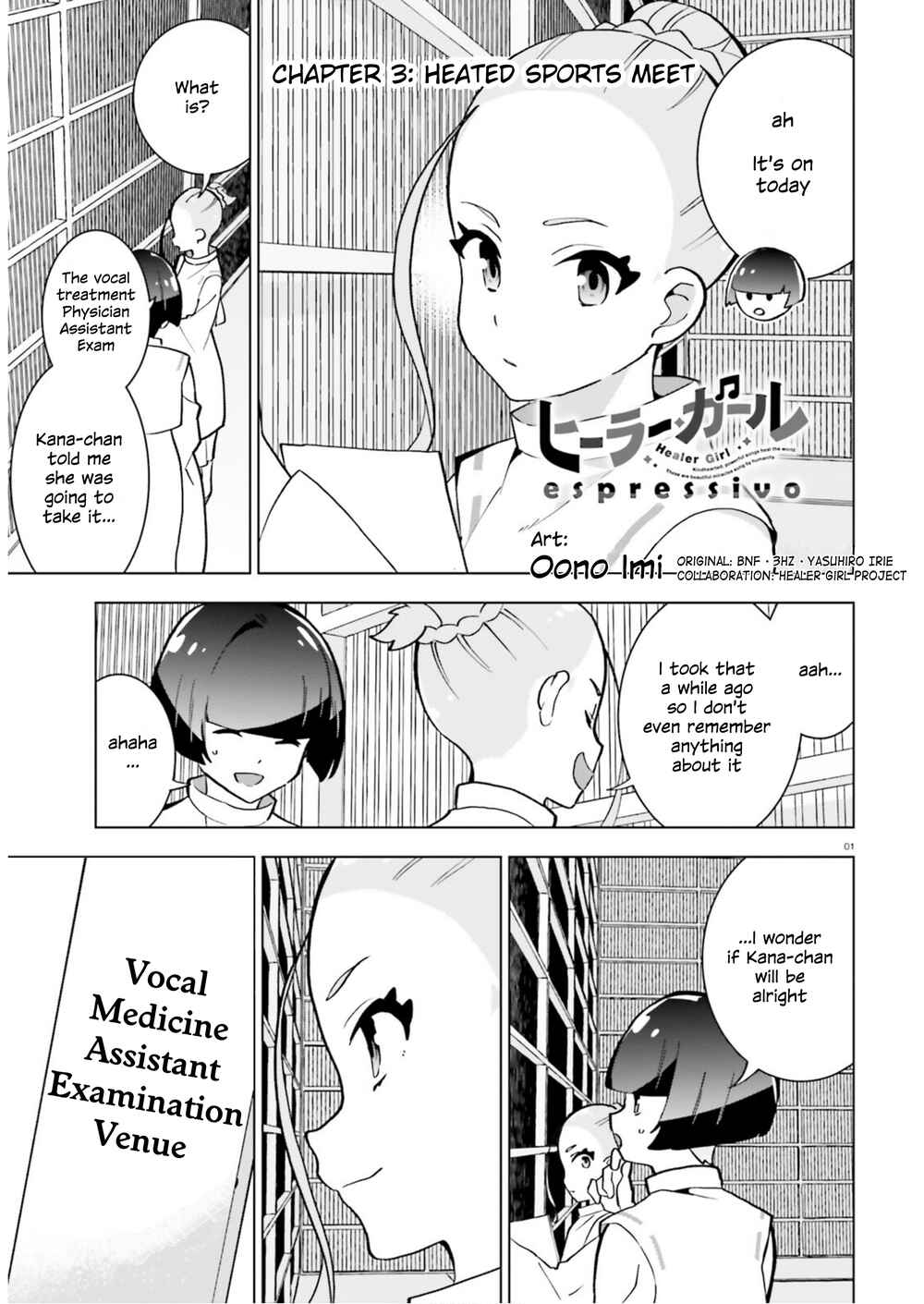 Page 1 Chapter 3 Healer Girl Espressivo