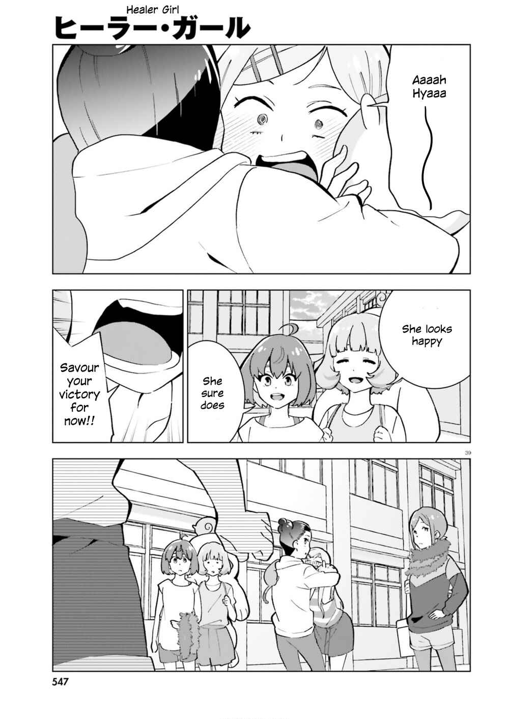 Page 39 Chapter 3 Healer Girl Espressivo