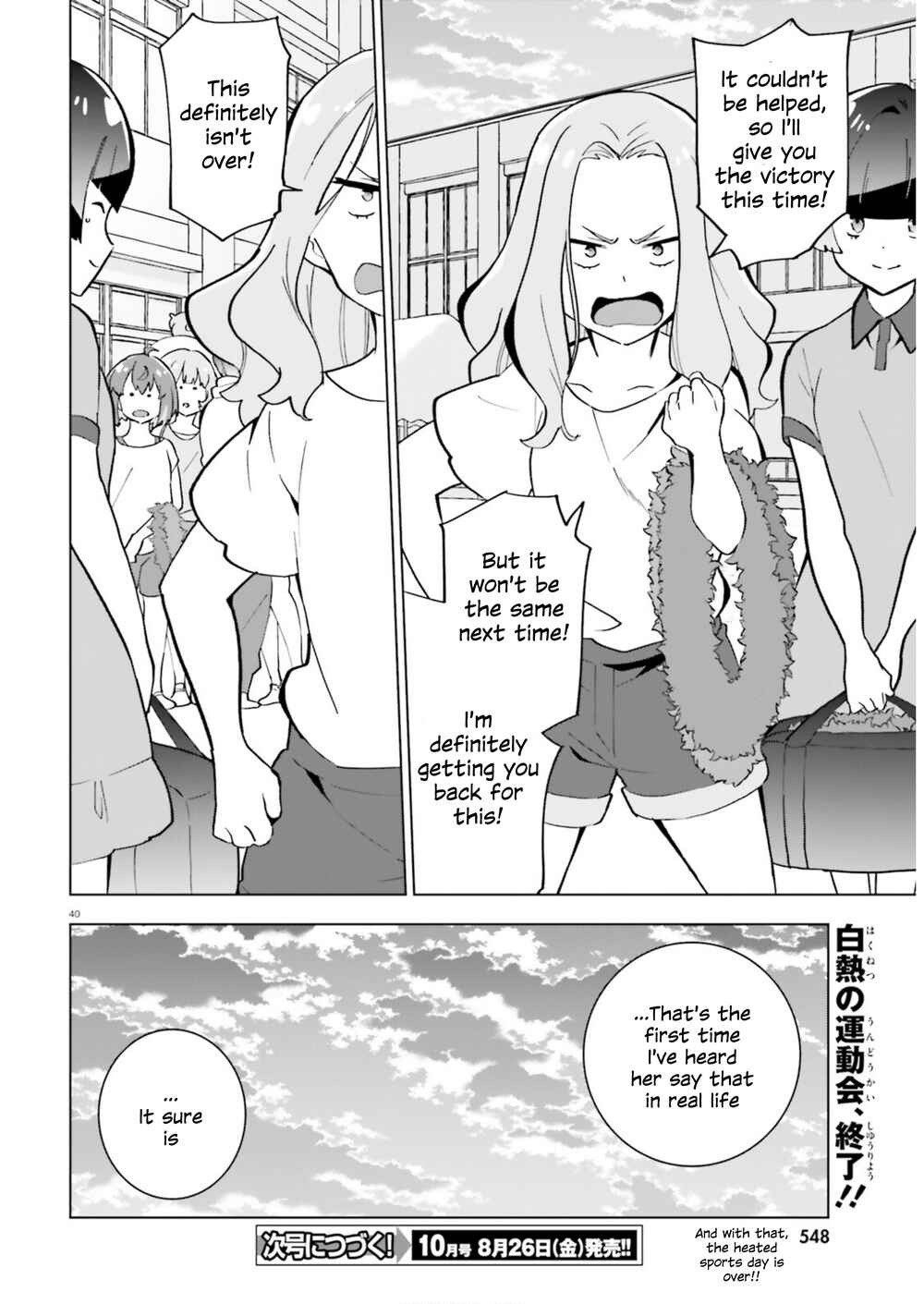 Page 40 Chapter 3 Healer Girl Espressivo