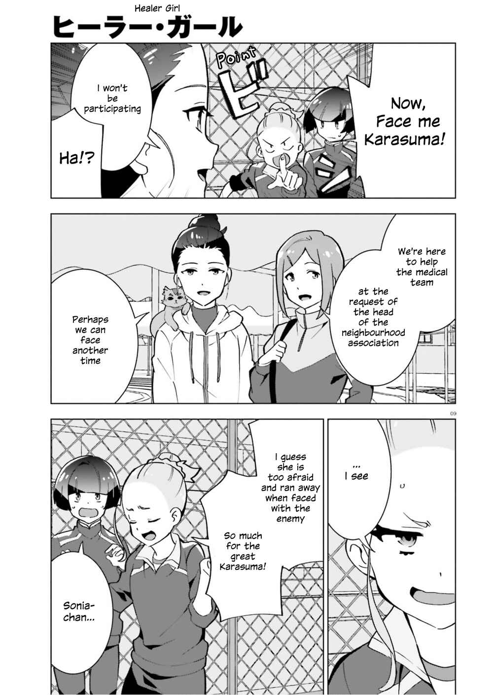 Page 9 Chapter 3 Healer Girl Espressivo