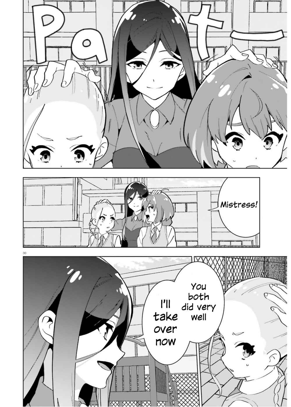 Page 29 Chapter 2 Healer Girl Espressivo