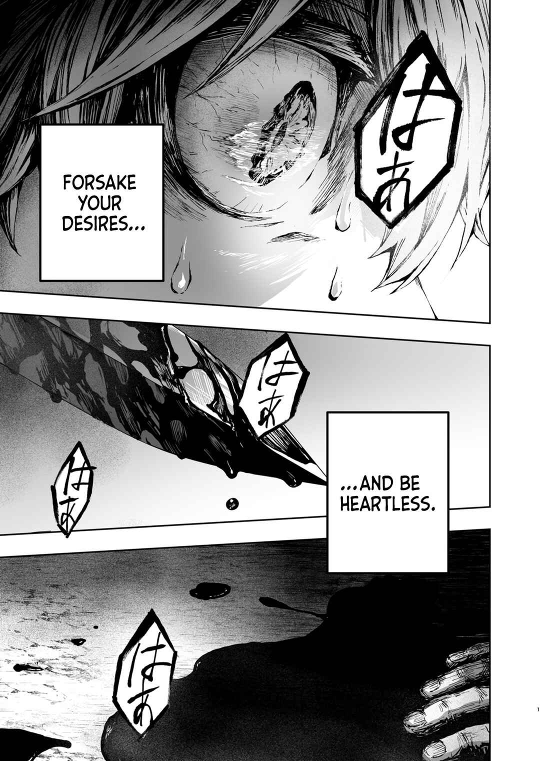 Page 1 Chapter Unknown_99c8 Kaze ni Naru Monotachi