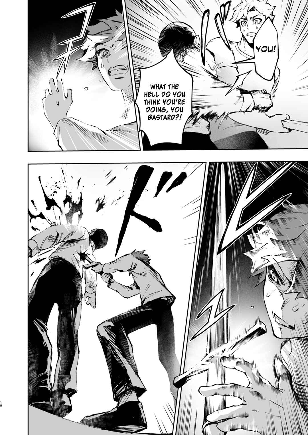 Page 18 Chapter Unknown_99c8 Kaze ni Naru Monotachi