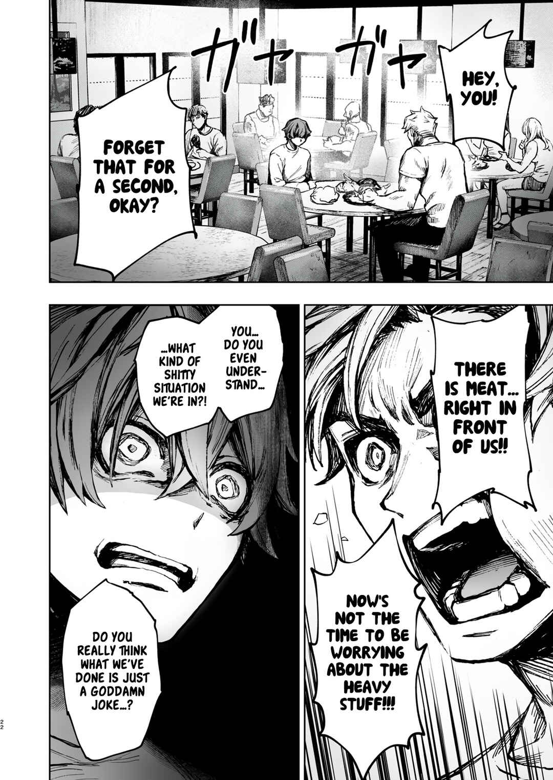 Page 22 Chapter Unknown_99c8 Kaze ni Naru Monotachi