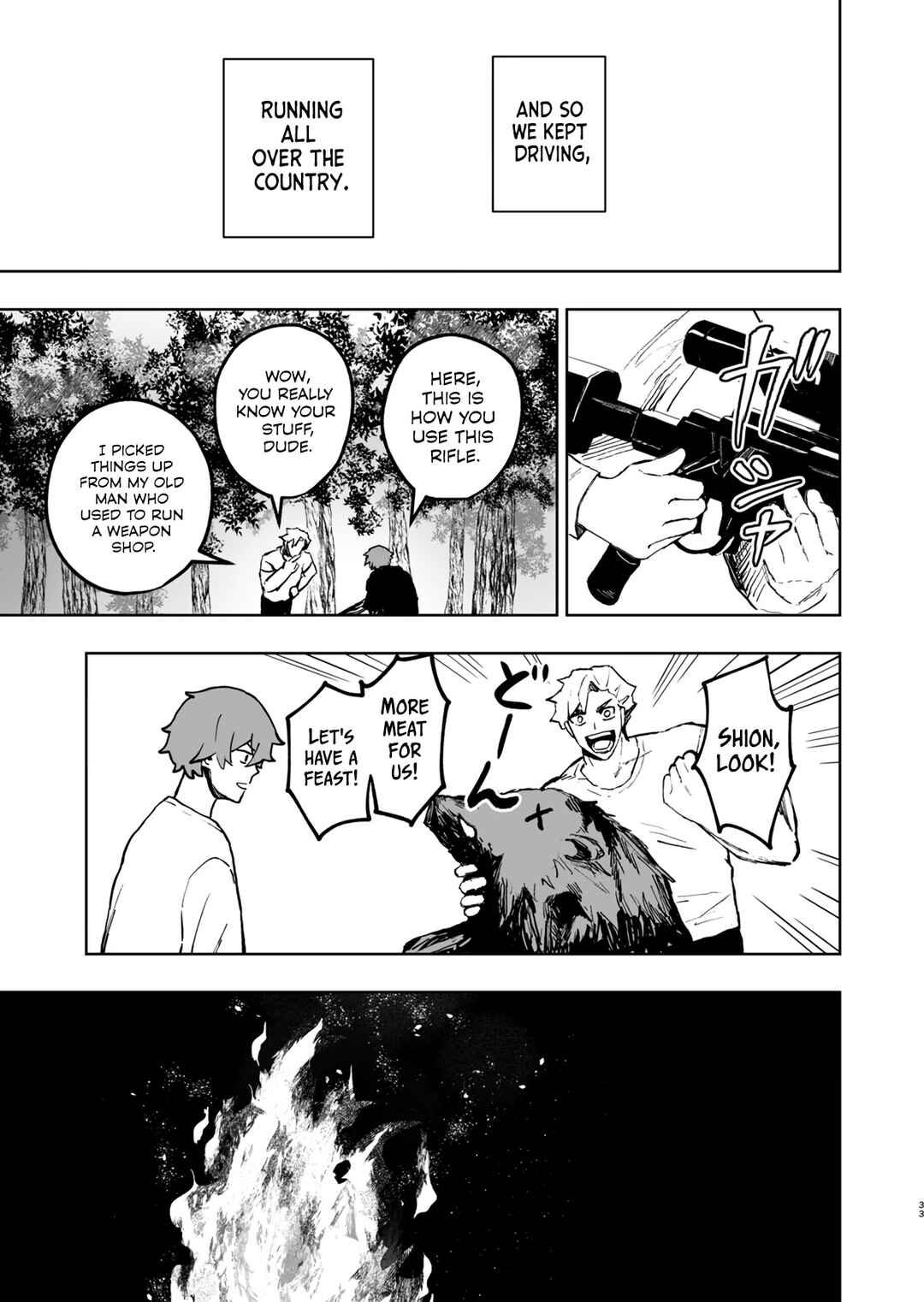 Page 33 Chapter Unknown_99c8 Kaze ni Naru Monotachi