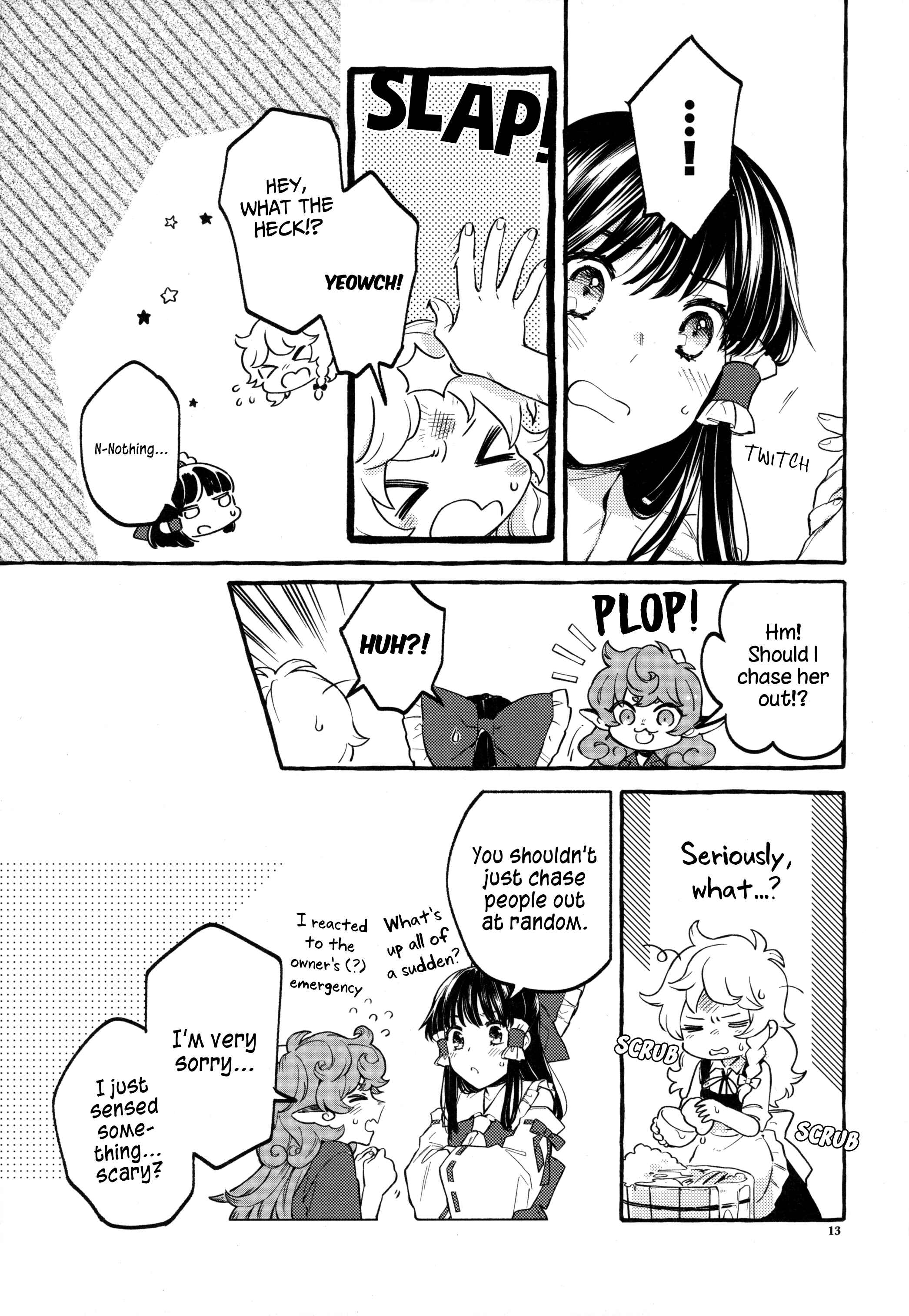Page 12 Chapter Unknown_bc57 Touhou - Knowing/Not Knowing Love (Doujinshi)