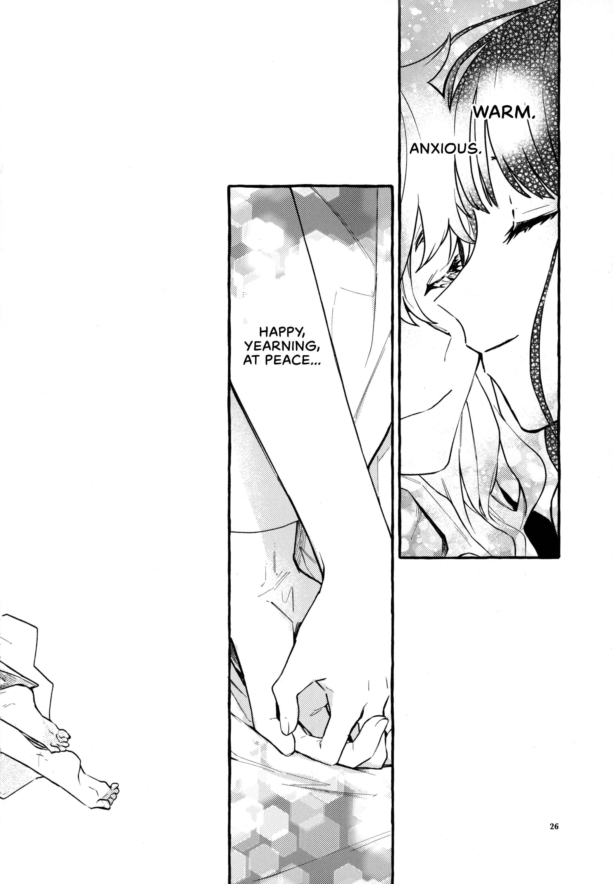 Page 25 Chapter Unknown_bc57 Touhou - Knowing/Not Knowing Love (Doujinshi)