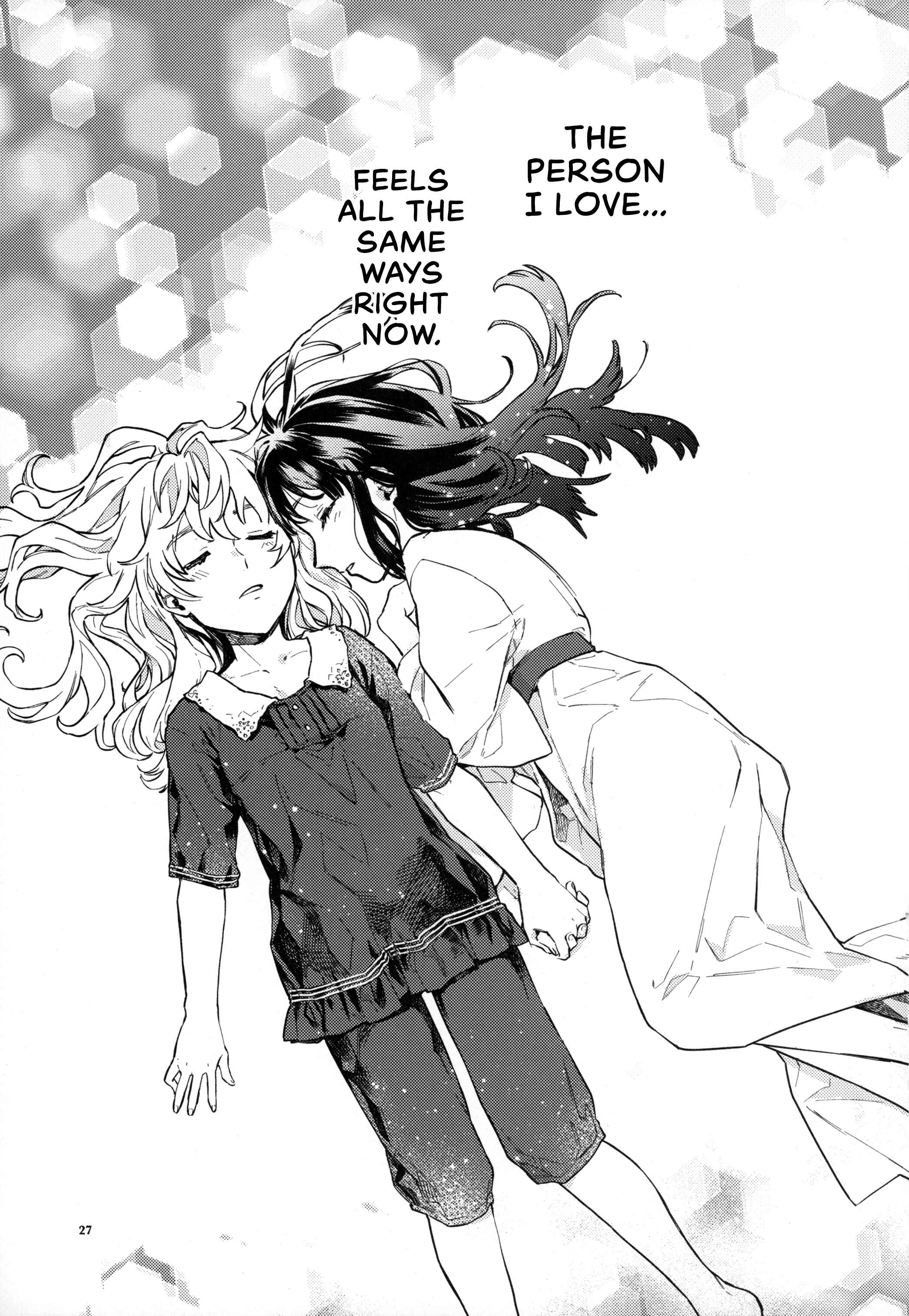 Page 26 Chapter Unknown_bc57 Touhou - Knowing/Not Knowing Love (Doujinshi)