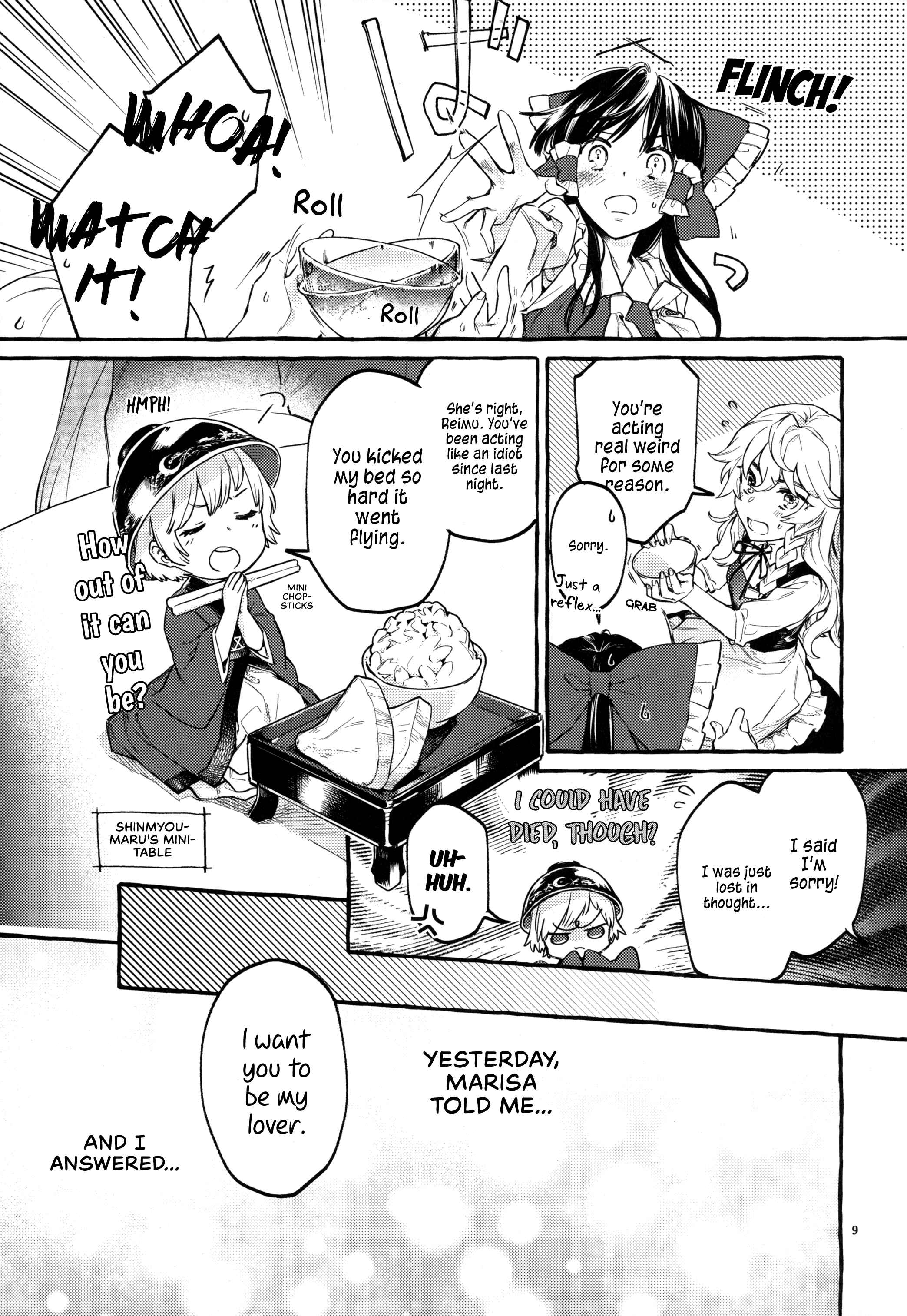 Page 8 Chapter Unknown_bc57 Touhou - Knowing/Not Knowing Love (Doujinshi)