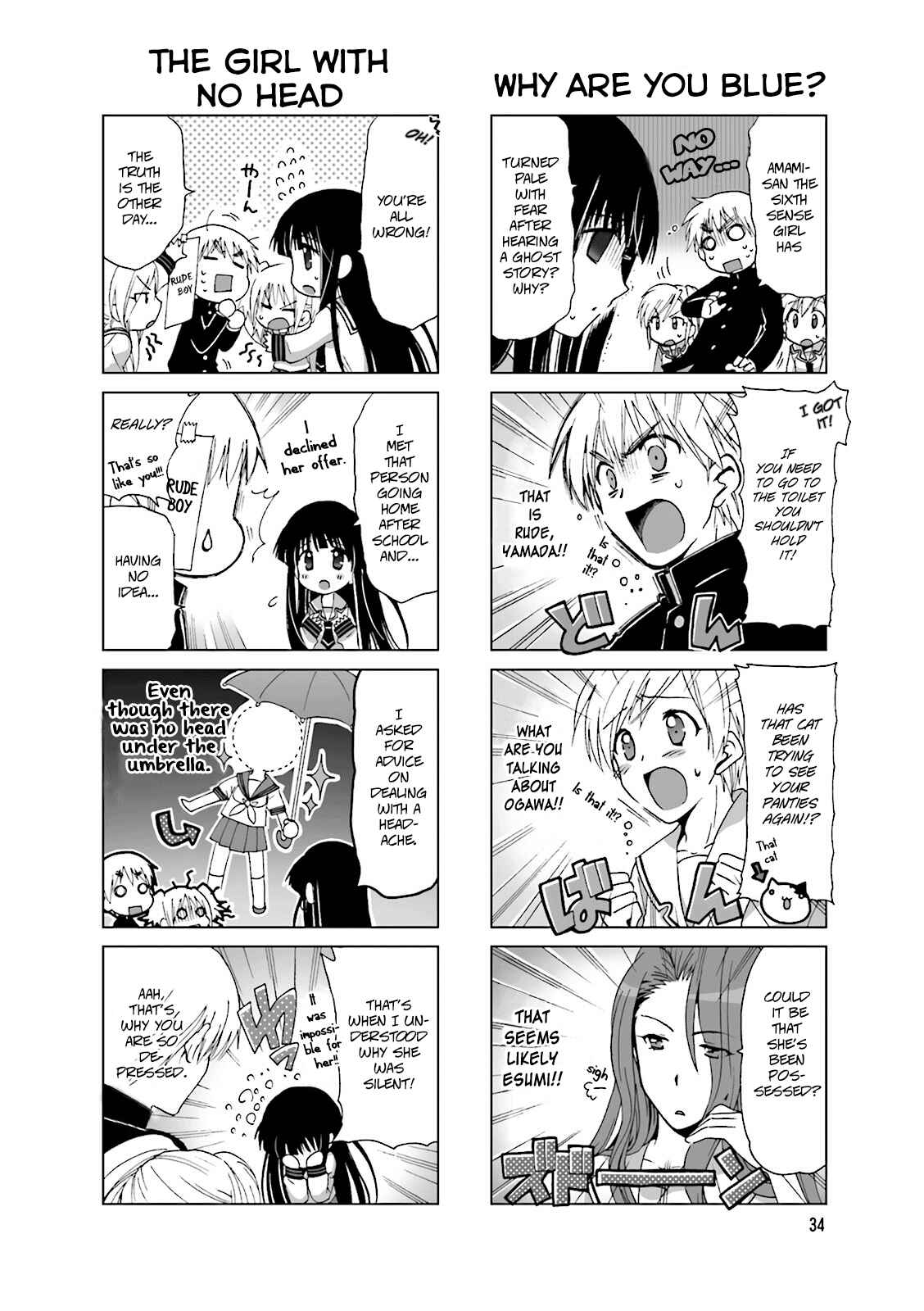Page 2 Chapter 7 Re-Kan!