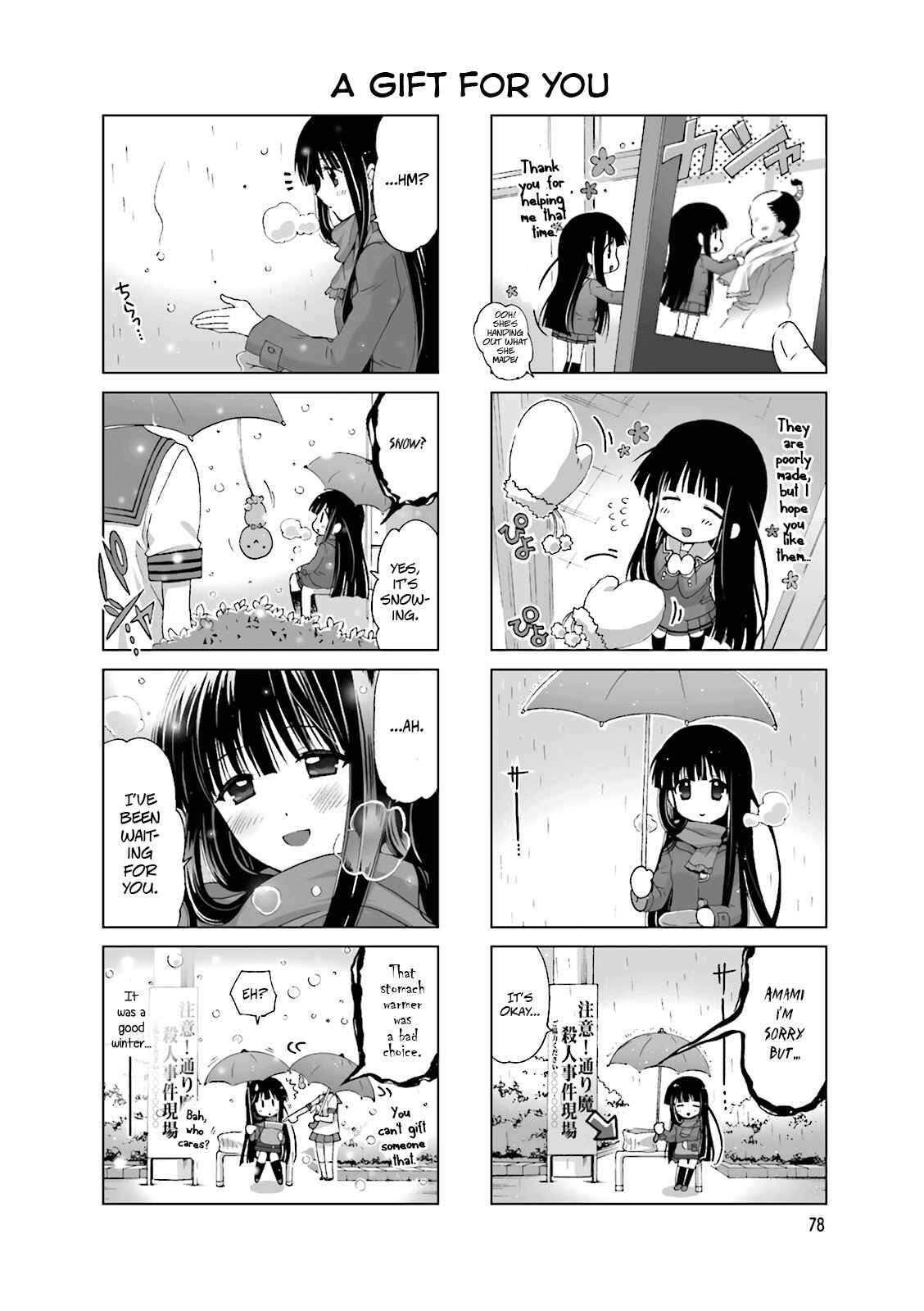 Page 4 Chapter 16 Re-Kan!