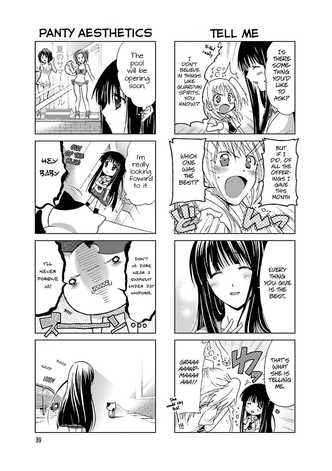 Page 3 Chapter 8 Re-Kan!