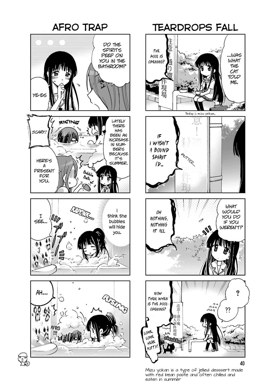 Page 4 Chapter 8 Re-Kan!